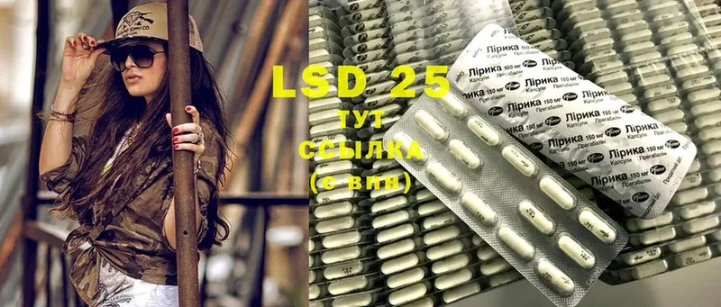 LSD-25 экстази ecstasy  Катав-Ивановск 